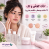 روتین پوستی مناسب